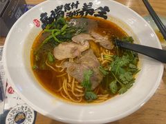 -和府捞面(国金汇店)