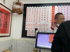 -逸桂禾面馆