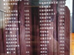 -小木屋拌饭(沈阳辽中金地华园店)