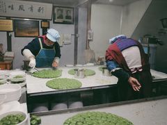-文魁斋
