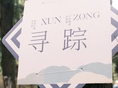 -七曲山风景区
