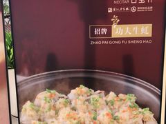 -香蜜轩·粤菜·宴会(世界之窗店)