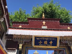 -小昭寺