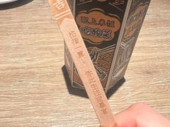 -太二酸菜鱼(菱角湖万达店)