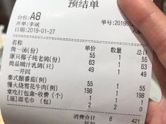 -尚一汤·粤菜海鲜(环球港店)