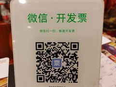 -长城东北菜(新港西路店)