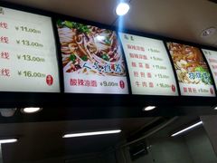 -林静小吃(复兴路店)