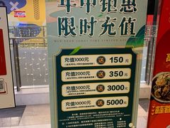 -老宁波1381餐厅(宏泰广场店)
