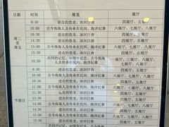 -珠海市博物馆