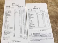 -七欣天香辣蟹火锅(上海银亿滨江店)