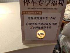 -万达广场(武汉菱角湖店)