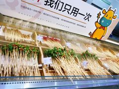 -串一火锅(赛格国际购物中心店)