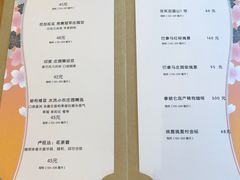 巴拿马庄园级瑰夏-青山上品咖啡·日式法兰绒手冲(高岛屋百货店)