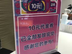 -银座mall(东直门店)