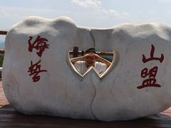 -阳台山自然风景区