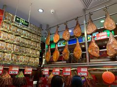 -皇上皇腊味店(下九路店)