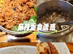 -洛阳面馆(红专路店)