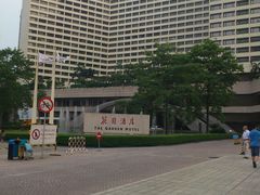 外景-广州花园酒店