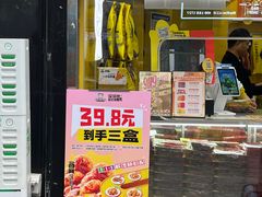 -周黑鸭(江汉路店)