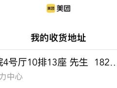 -中影国际影城(印力中心CINITY店)