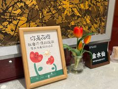 -良友·地标海鲜青岛菜(五四广场店)
