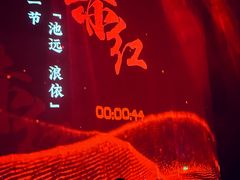 -赤红音乐现场(浦东金桥路店)