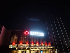 -北京园博大酒店