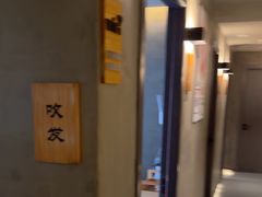 -施奈儿.洗头頭療.按摩SPA.采耳(上梅林店)