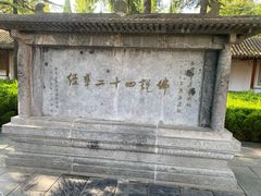 -洛阳白马寺