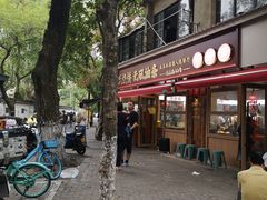 -文武王氏烧饼·无矾油条(西溪路店)