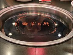 -芦月轩羊蝎子(北蜂窝店)