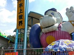 -大河马水上世界