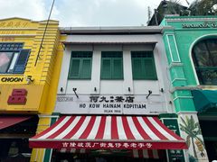 -何九海南茶店(鬼仔巷店)