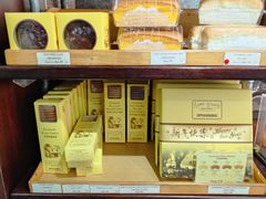 -安德鲁饼店(总店)