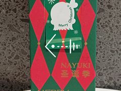 -奈雪的茶(苏宁广场店)