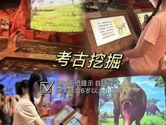 -珠海横琴国家地理探险家中心(创新方)