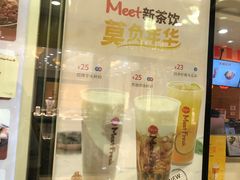 -鲜芋仙(宝地广场店)