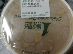 -1点点(河南中路店)