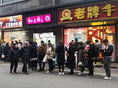 门面-陶记正宗德州扒鸡(科巷店)
