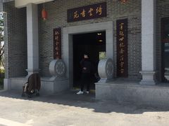 餐饮设施-宝安西湾红树林湿地公园
