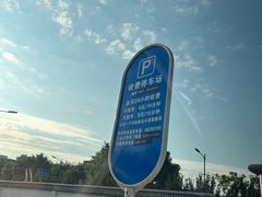 -南锣鼓巷-停车场