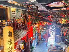-湘水谣(芙蓉店)
