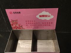-花家怡园(四合院总店)