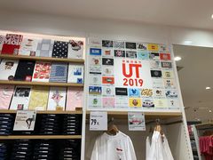 -优衣库(青岛万象城店)