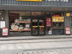 -泰煌鸡·上海白斩鸡·鸡汤面(鹤庆店)