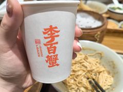 -李百蟹·江南蟹黄面·河景餐厅(夫子庙总店)
