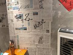 -蓉城西二道无名冒菜(西二道街店)