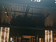 -上海柏阳君亭酒店(复旦大学店)