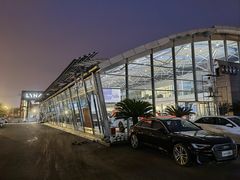 -四川华星名仕奥迪4S店(羊西店)