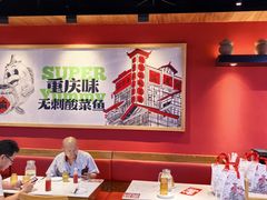 -渝是乎川渝小炒(新世界百货望京店)